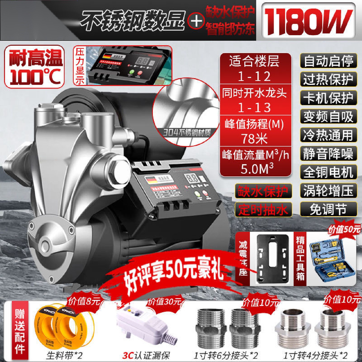 家用智能全自动自吸泵220v自来水管道加压抽水泵增压泵高包邮