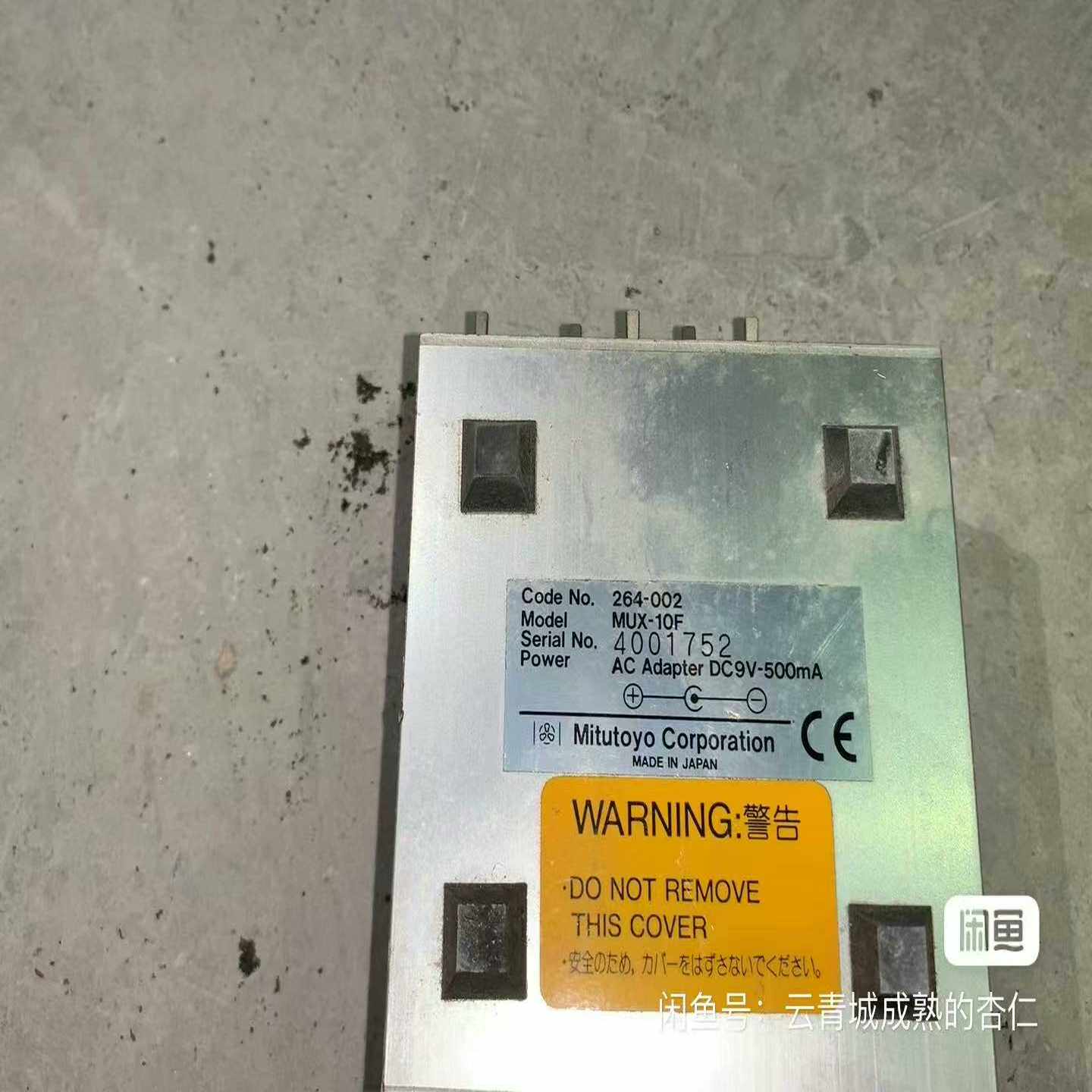 询价TCMS3EST000208-8476