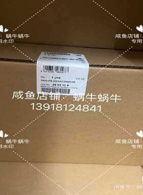 2903156   TRIO-PS-2G/3AC/24DC/~询价