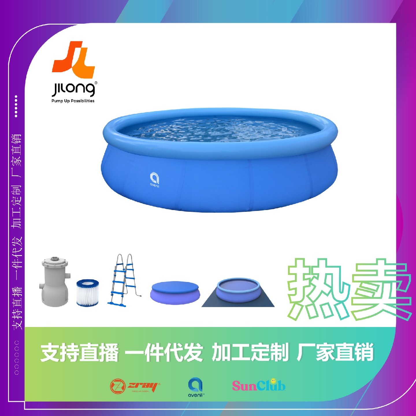 吉龙avenli家用游泳池圆形户外大型扶梯支架水池儿童折叠游泳池,居家布艺,入户地垫,淘宝优惠券,粉丝福利购,淘宝优惠卷