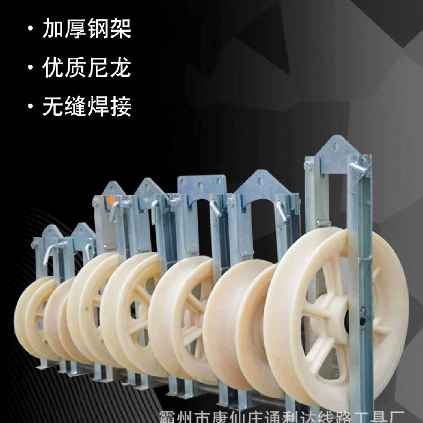 大直径双轮电缆放线滑轮320*100架空导线放线滑车地缆放线滑轮