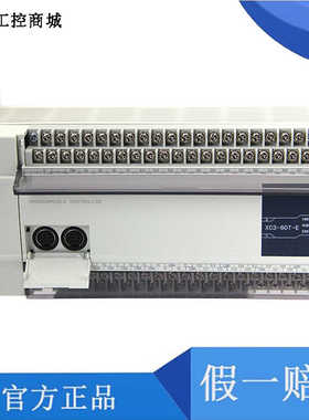 原装信捷模块XC-E2PT/E6PT/E2TCA/E6TCA/E2AD2PT2DA-H/P 4G/T-B