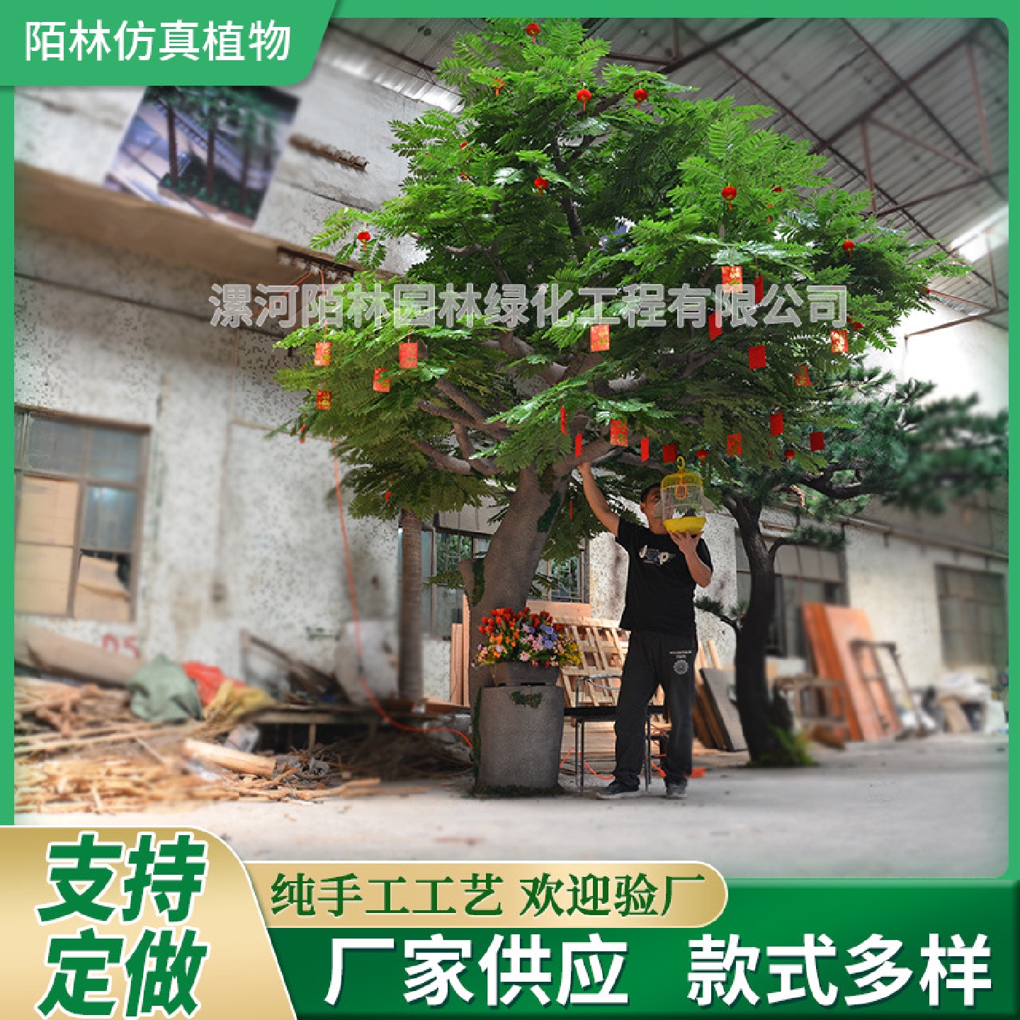 仿真枫杨树叶杨树绿植物叶摄影杨槐花树叶落地长枝场景假树绿植