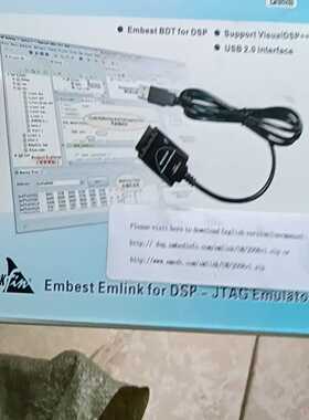 ADI DSP彷真器Emlink彷真器/Embest Eml一议价商品