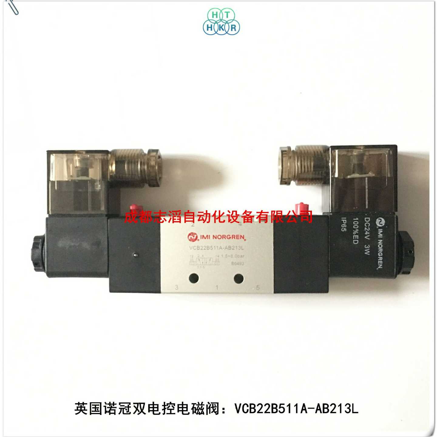 VCB22B511A-AB213L英国电磁阀NORGREN GUARDIAN电磁阀VCB2