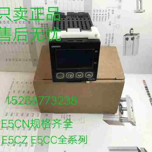 议价-正品S温控仪表器E5CN-R2TQ2TR2MT-500E5CZ-R2MTQ2MTE5CC