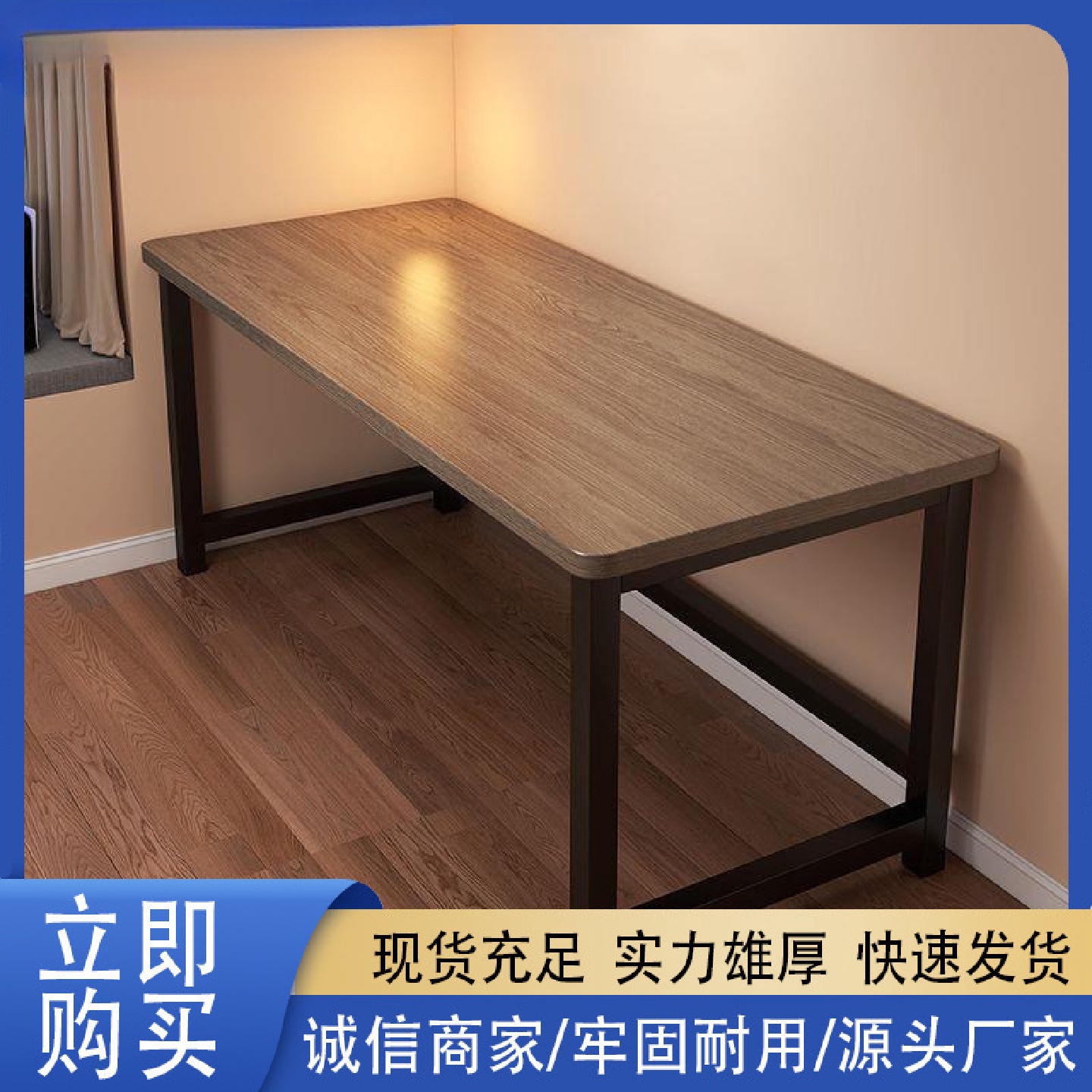 网红电竞桌子电脑桌家用办公桌椅套装卧室学习写字桌台式书桌