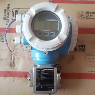 2pm3 5H3B15 议价商品 H恩德斯豪斯卫生级电磁流量计