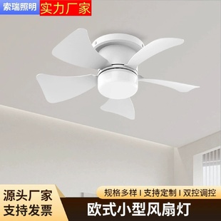 风扇吊灯 北欧大风力吸顶风扇灯复古简约家用黑色吊扇灯商用简约款