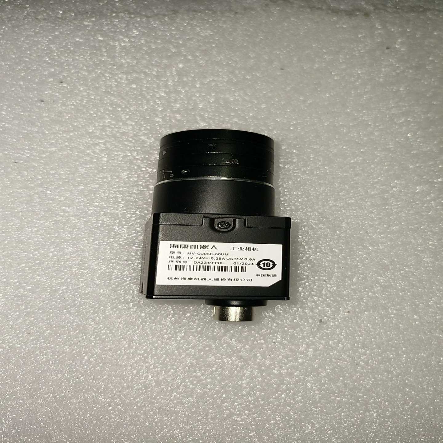 海康威视MV-CU050-60UM，500万像素黑白USB3--议价商品