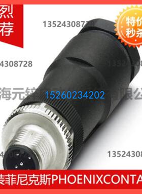 电源连接器 - SACC-M12MS-5CON-PG11-M PWR - 1404417