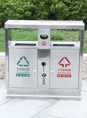 户外不锈钢垃圾桶公园景区果皮箱小区街道多分类垃圾箱现货供应