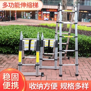 铝梯子 铝合金伸缩梯子折叠关节升降梯家用人字梯多功能伸缩便携式