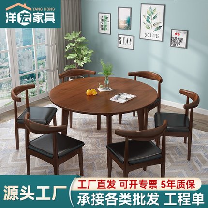 北欧全实木圆桌家用餐桌椅小户型1米现代桌椅组合洽谈圆形小桌子