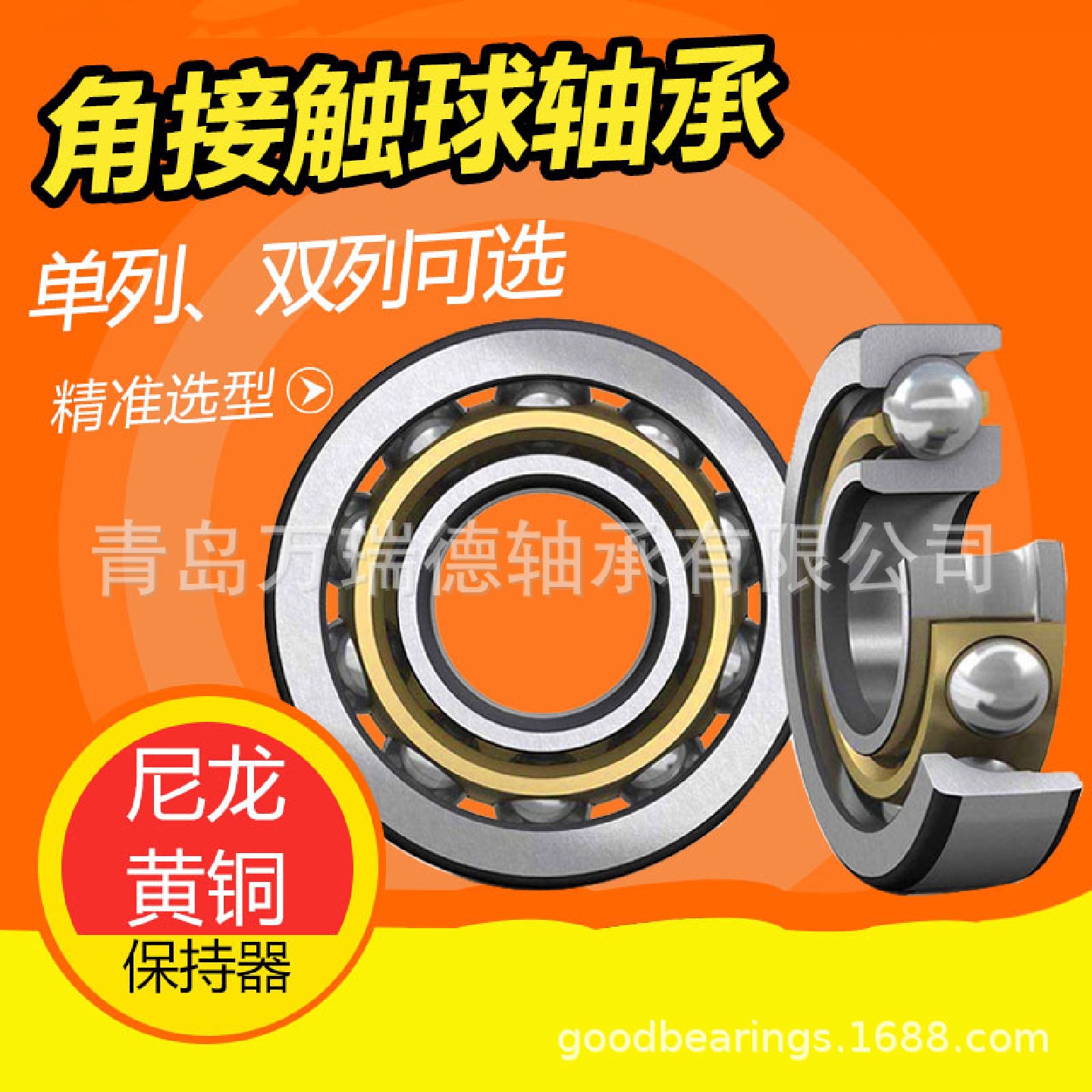 高速主轴轴承15TAC47C成对双联球轴承20TAC47BSUC10PN7B包邮