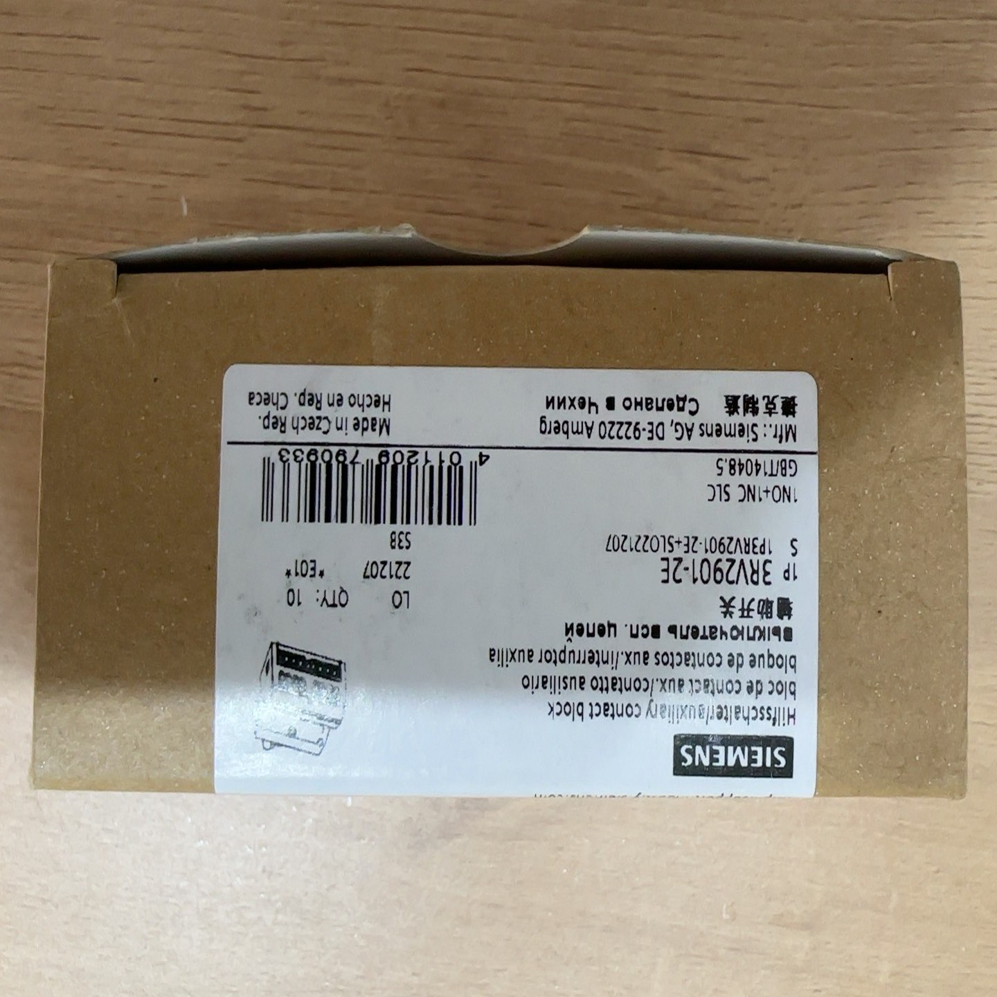 辅助 3RV2901-2E ~询价