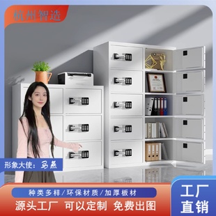 锁多门保密柜多格保险柜国保锁文件收纳储物矮柜 智能电子密码