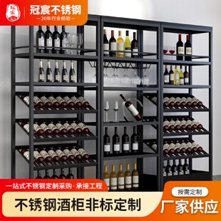 红酒柜子家用酒架酒吧落地酒柜葡萄酒红酒收纳展示架置物架