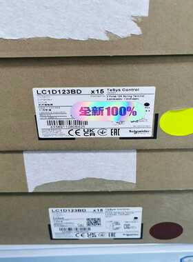 LC1D123BD，黑色系询价