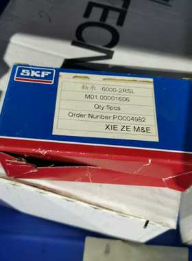 Grooved ball bearing沟槽球轴承 6000~询价