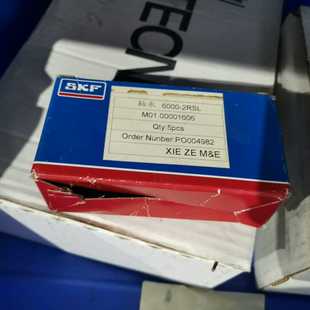 6000 bearing沟槽球轴承 询价 ball Grooved