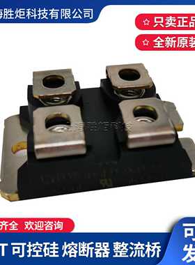 IXYS整流桥DSEI2X31-06PDSEP2x60-12ADSEP2x61-12ADBA200UA50