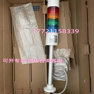 PATLITE派特莱LR4-2M2WJBW-RG~询价