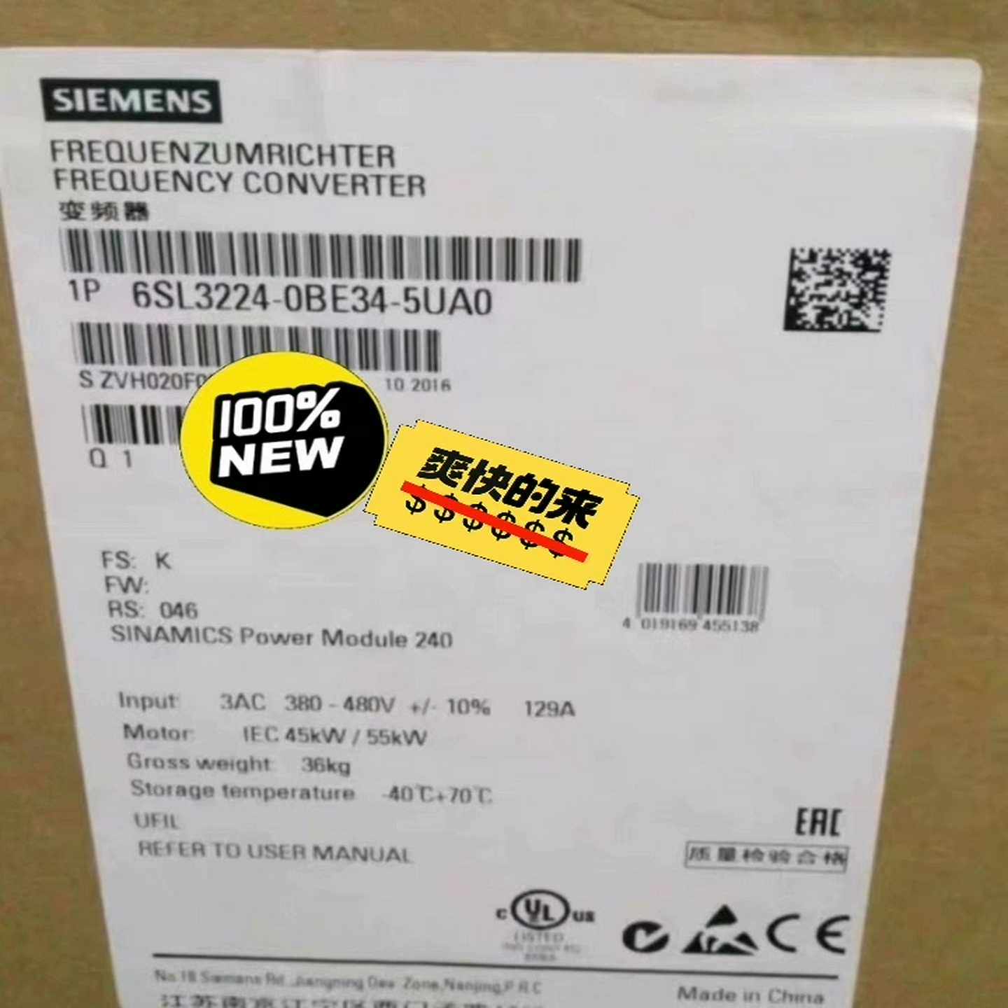 6SL3224-0BE34-5UA0G120变频器，全~询价,电玩/配件/游戏/攻略,其他配件,淘宝优惠券,粉丝福利购,淘宝优惠卷