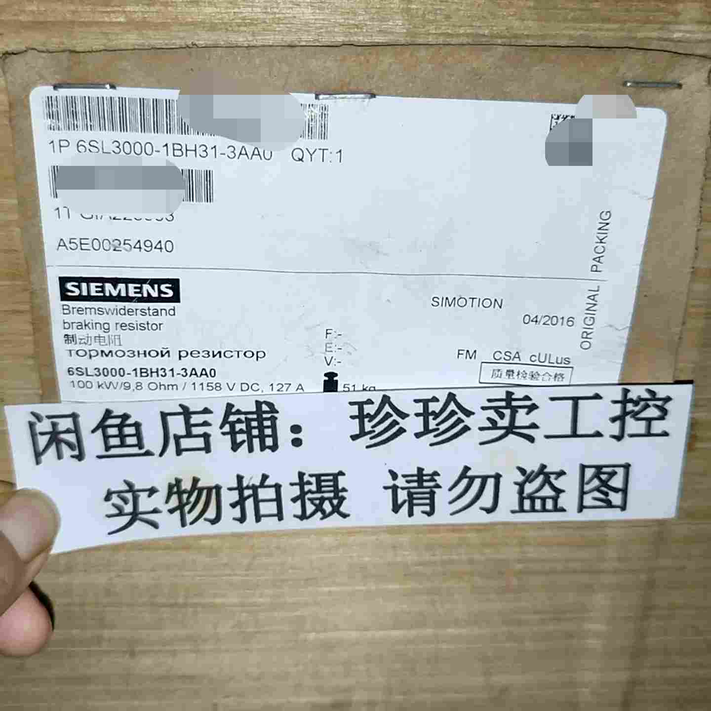 咨询-6SL3000-1BH31-3AA0