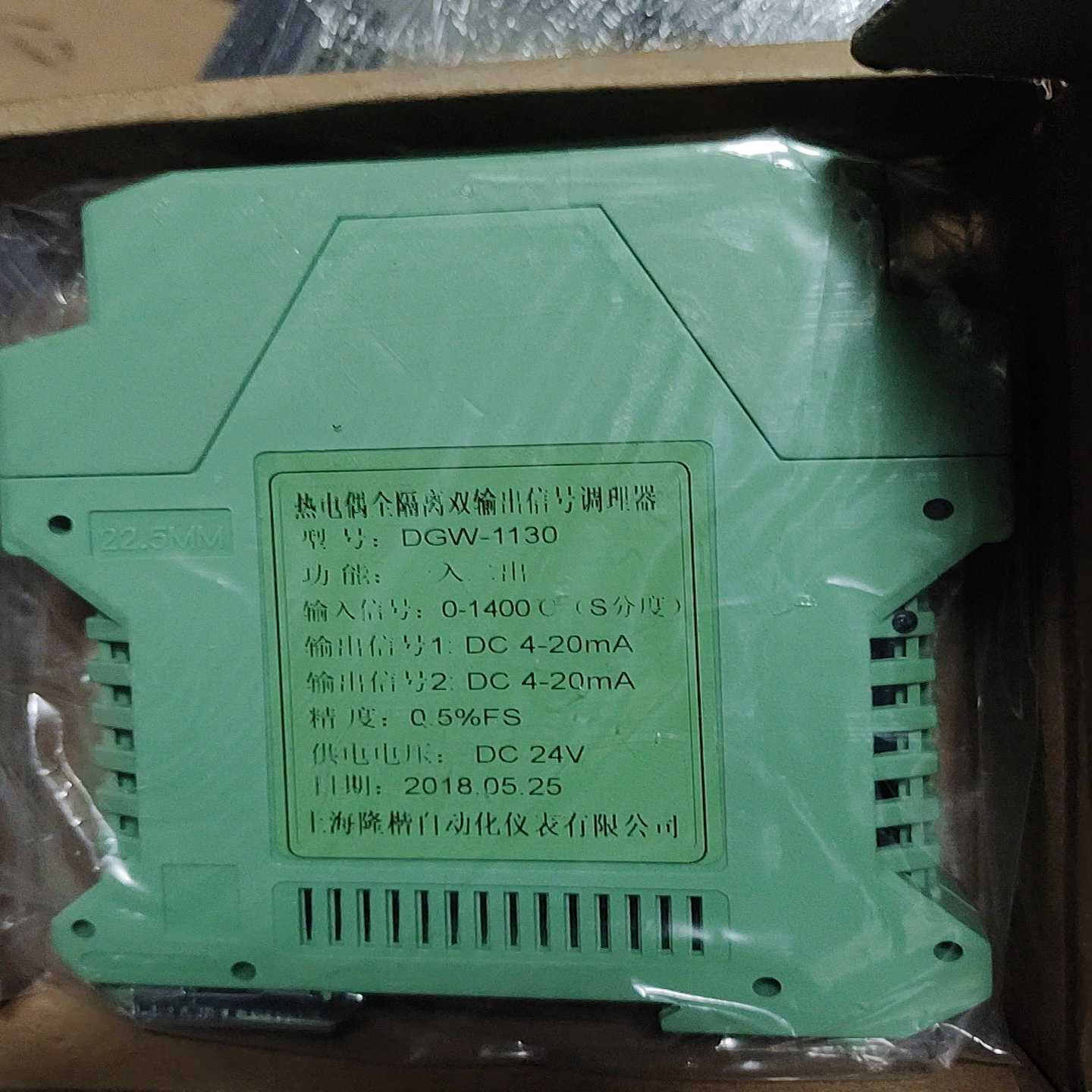 议价热电偶全隔离双输出信号调理器型号DGW-1130一个都