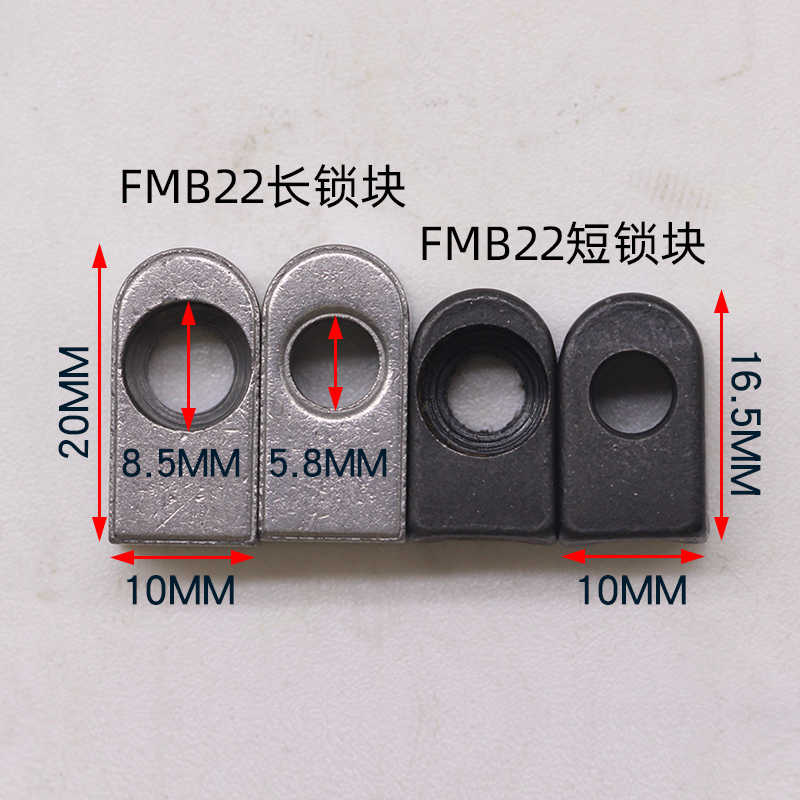 数控刀柄锁块 FMB22定位键 定位销 数控配件 刀杆刀盘 BT40 BT