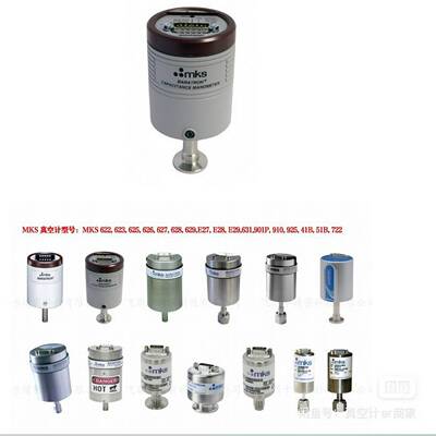 询价~这款MKS品牌的Baratron® capacitance