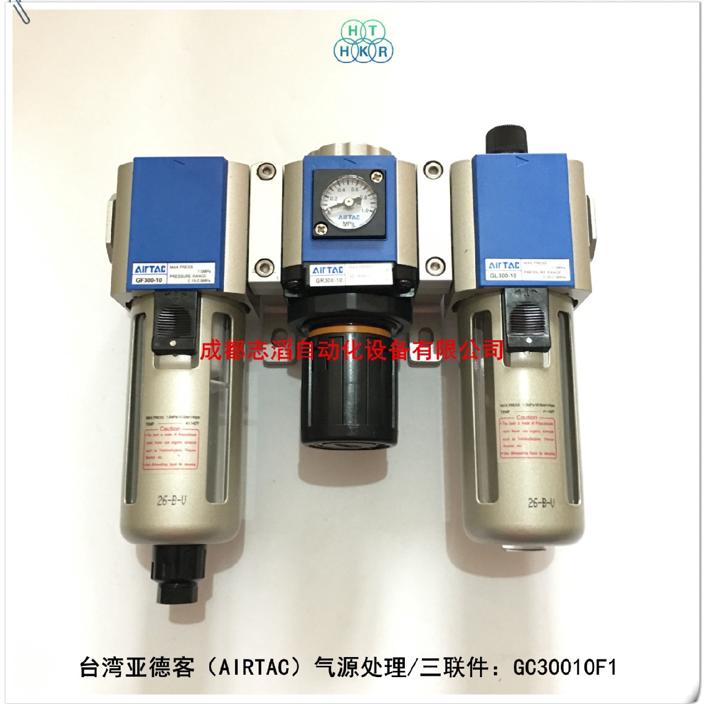 GC30010F1亚德客气源处理三联件AIRTAC过滤器调压阀给油器
