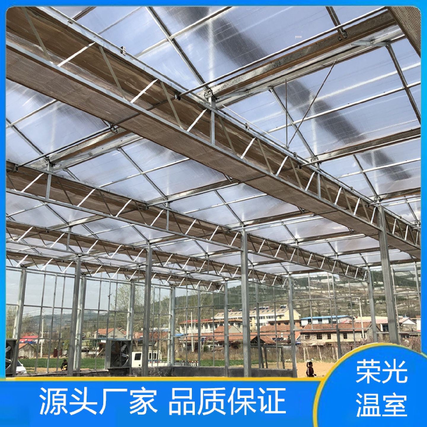 阳光智能玻璃温室连栋外遮阳大棚蔬菜大棚骨架温室大果蔬花卉种植
