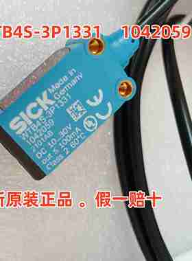 议价-全新原装西克SICK光电开关WTB4S-3P1331货号104205Y9