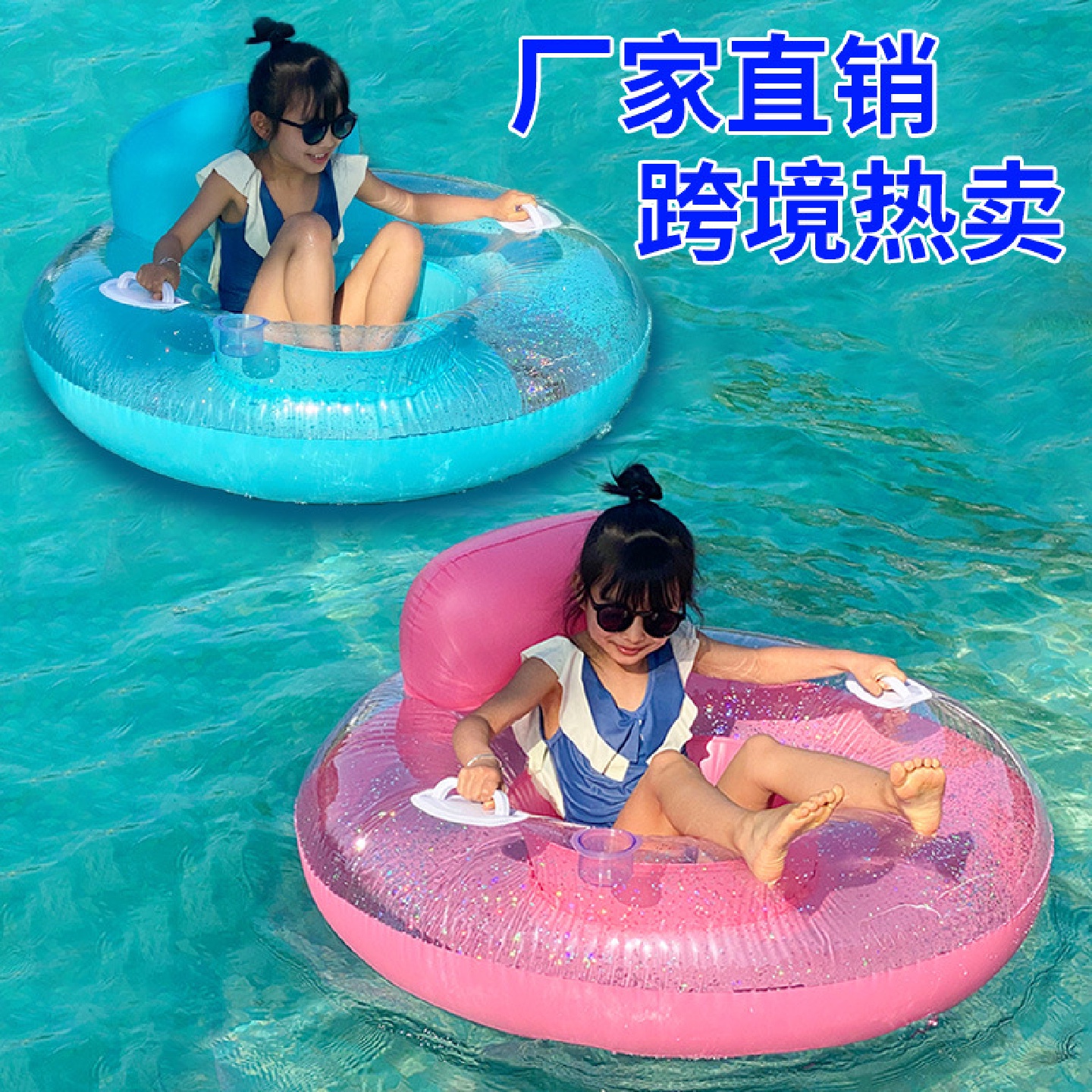 新款水上躺椅透明糖果色水上靠背座椅浮床儿童水上坐垫圈浮排批发