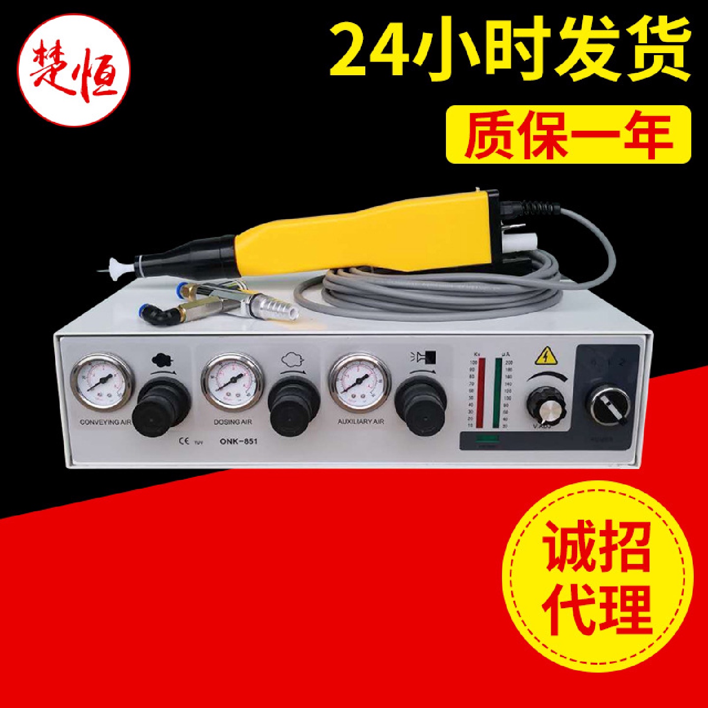 供应自动粉体静电喷枪自动喷枪涂装往复机升降机喷枪配件