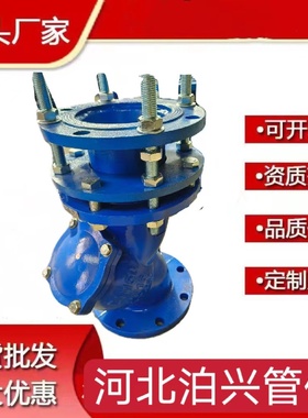 拉杆式伸缩Y型过滤器球墨铸铁带伸缩过滤器管道伸缩过滤器