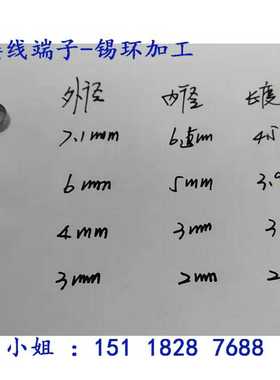 低熔点合金屏蔽线焊锡环易熔合金中接保护管热缩防水连接器