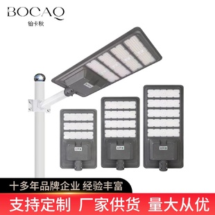 太阳能路灯一体化led太阳能路灯户外大功率道路照明感应太阳能灯