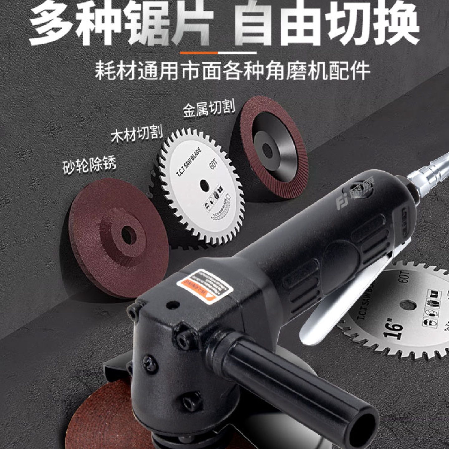 j85砂轮机气动打磨机切割机风动寸4寸工业级角磨机磨光机抛g3