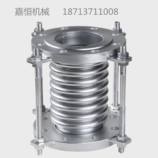 波纹管补偿器金属波纹膨胀节不锈钢波纹管道法兰金属 法兰连接式