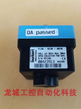 隆兴*销售*全新原装宝德burkert 流量计FLOW SE308030 现货004*