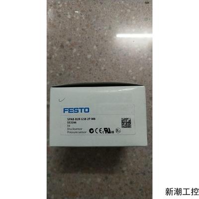 全新原装费斯托  553146 SPAB-B2R-G18-2P-M8 现货*议价商品