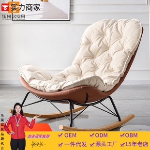 休闲家用摇椅阳台躺椅懒人轻奢客厅加大款 摇摇椅乳胶沙发椅子 包邮