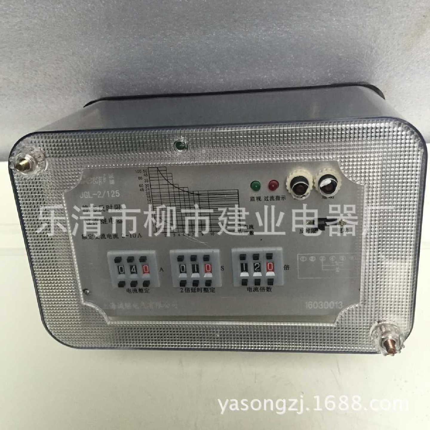 JGL-2/121JGL-2/122JGL-2-125静态反时限过流继电器2-10A