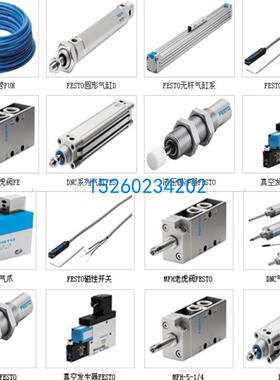 FESTO  DSBC-80-400-PPV-A  SG-M20x1.5  U-1/4  SG-M16x1.5