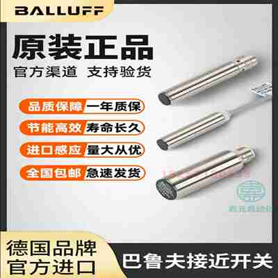 议价-开关BESM08MI-POC2Q0BPSC20B30B40B15B-S49GBP05BV