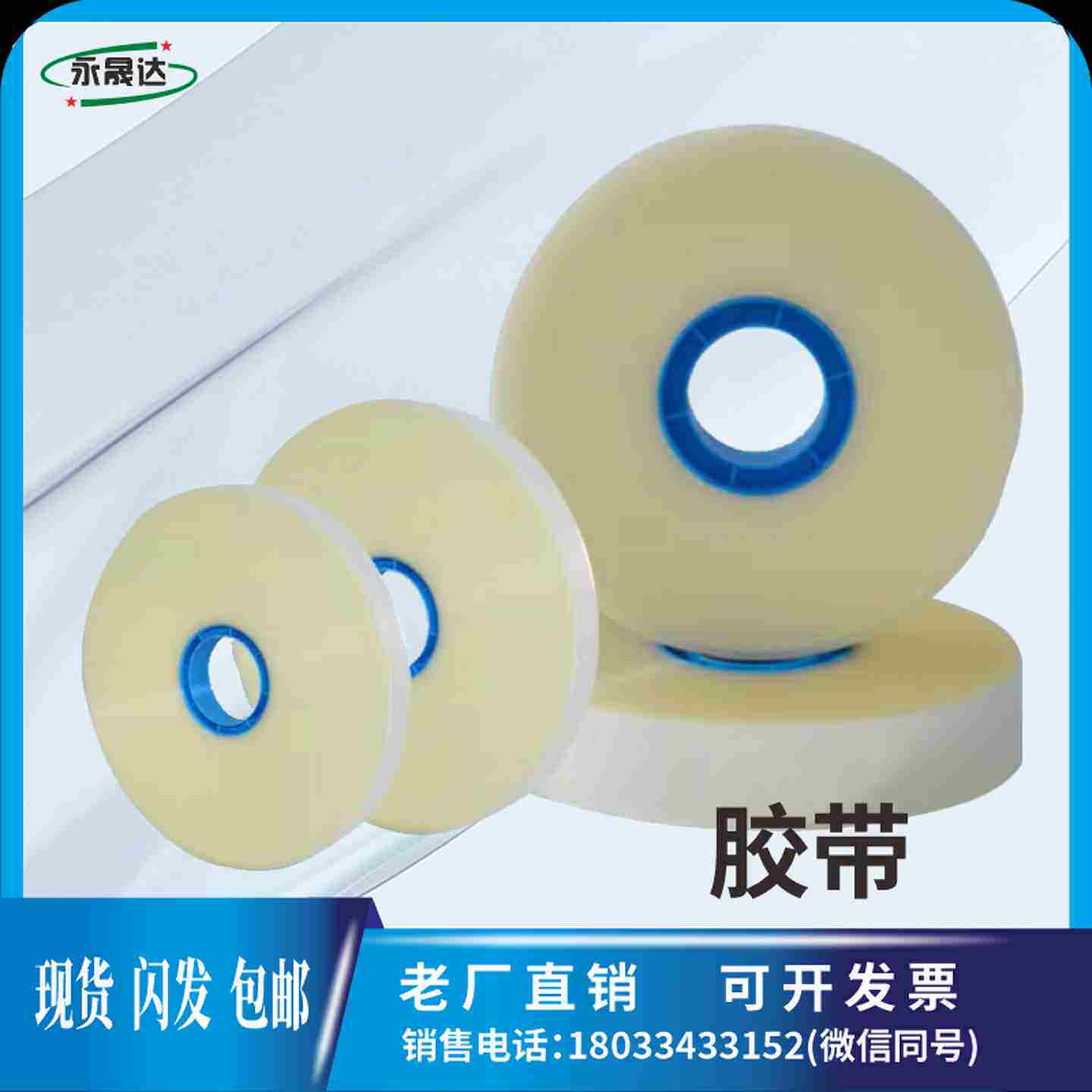 议价-白色牛皮纸束带机捆扎机纸带打k包纸胶带扎把机纸带进口