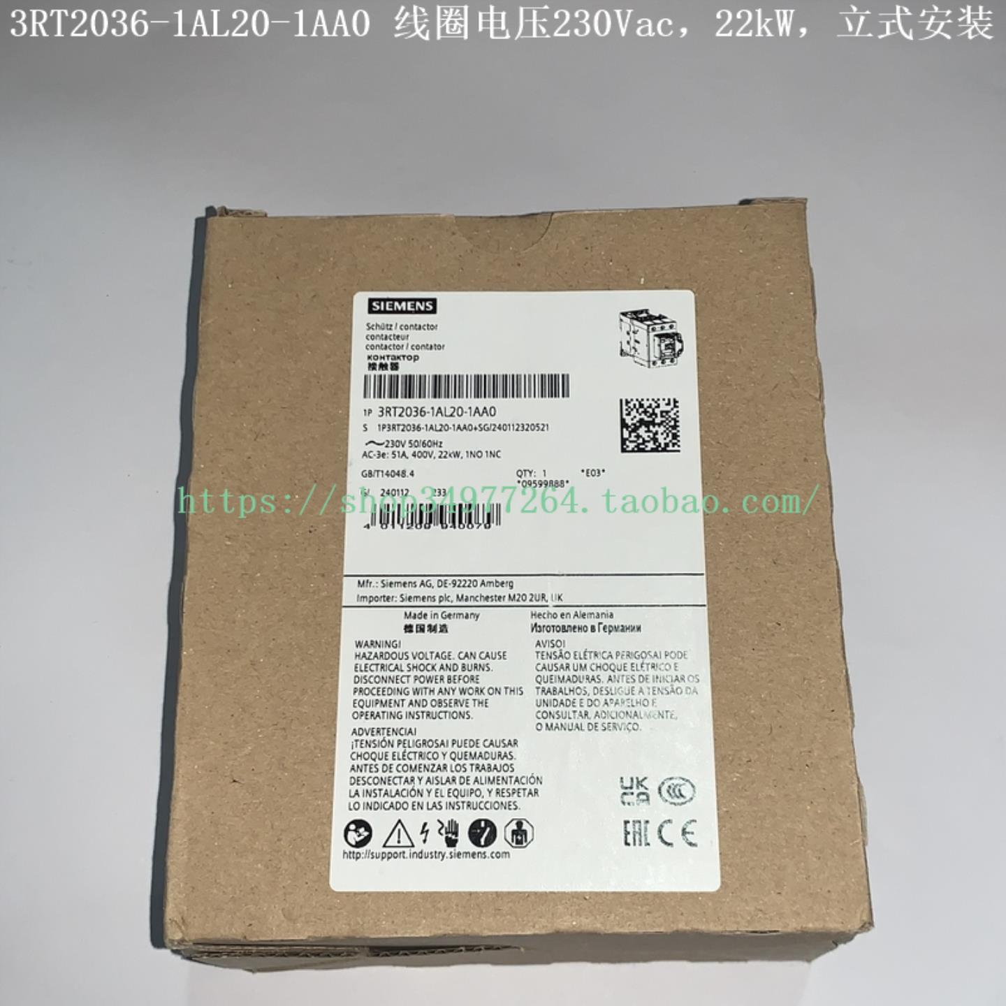 SIEMENS 接触器 3RT2036-1AL20-1AA0 在水平安装平面